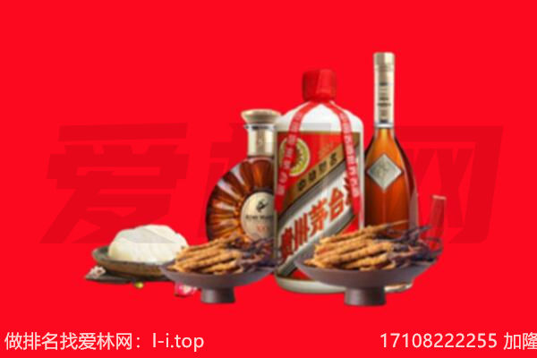 许昌市禹州礼品回收.jpg