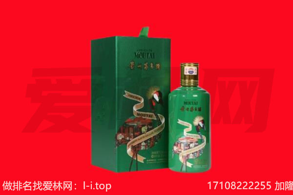 许昌市禹州回收出口茅台酒.jpg