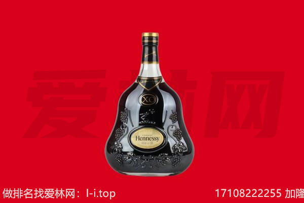 许昌市禹州回收轩尼诗.jpg