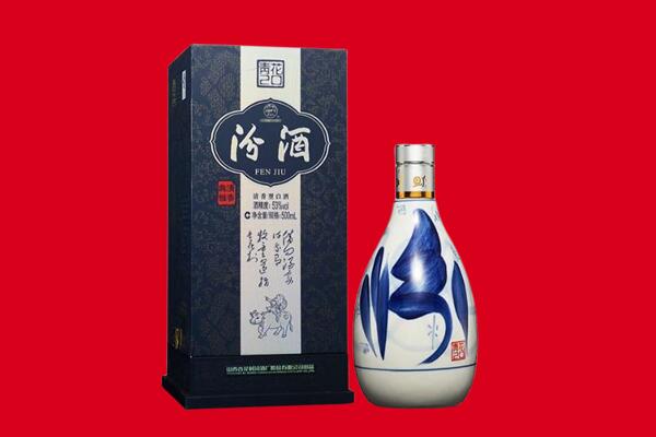 许昌市禹州回收汾酒.jpg