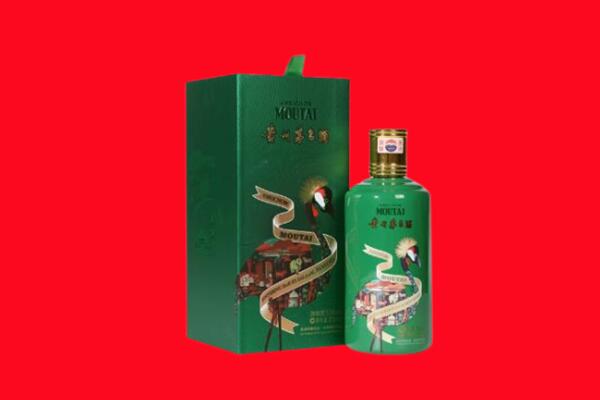 许昌市禹州回收出口茅台酒.jpg