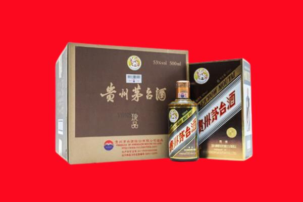 许昌市禹州回收50年茅台酒.jpg