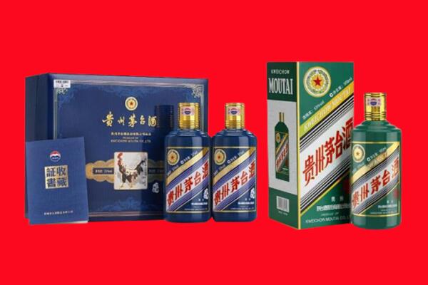 许昌市禹州回收生肖茅台酒.jpg